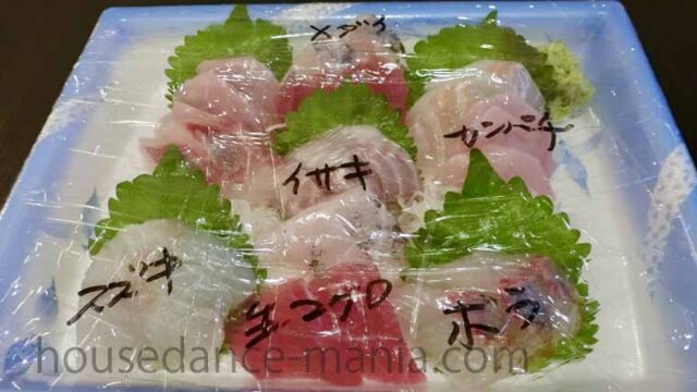 伊東でお刺身を買うなら『中野鮮魚店』が低価格で美味しくてオススメ